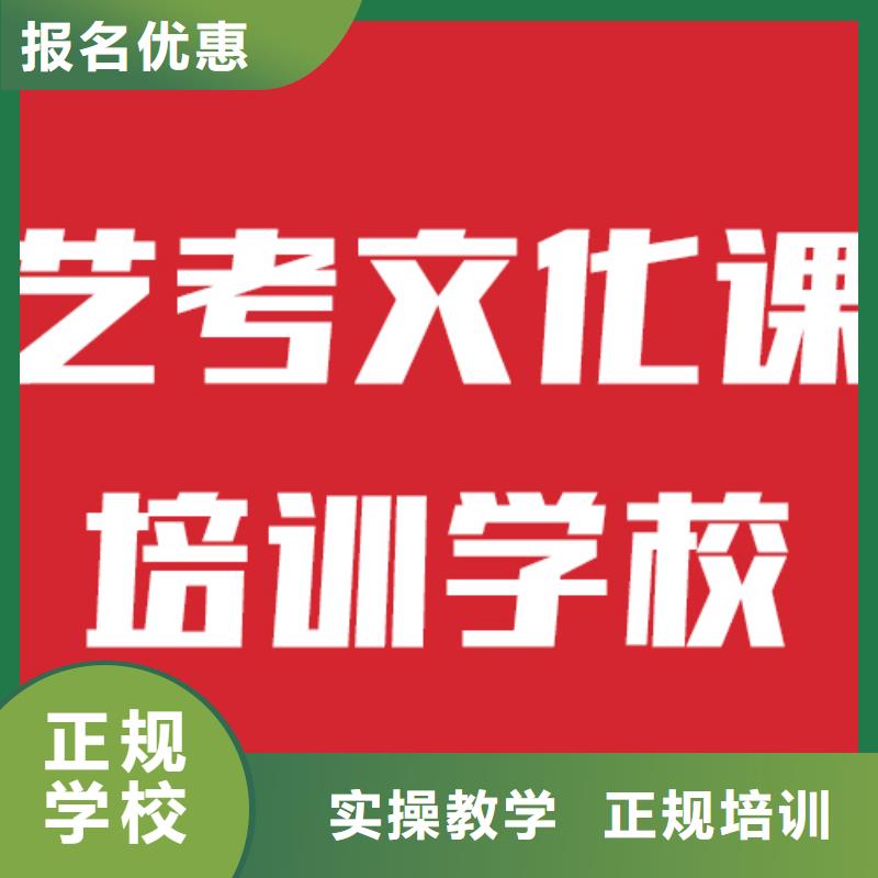 艺考生文化课艺考复读清北班全程实操