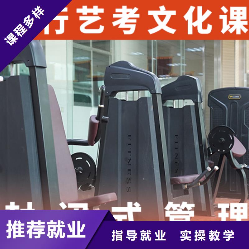 艺考生文化课冲刺排名
