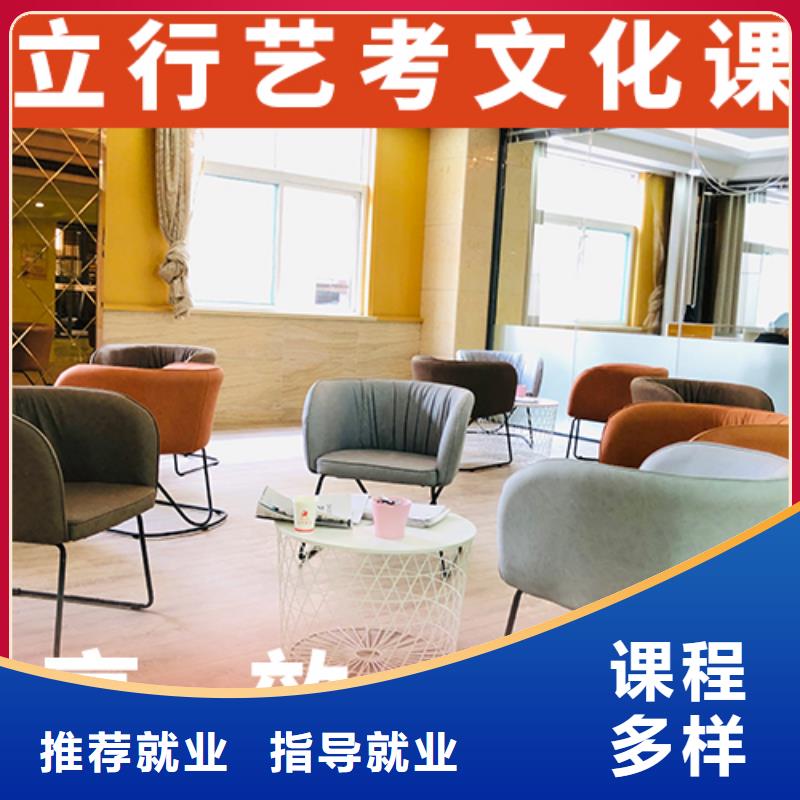 
艺考生文化课补习
性价比怎么样？
