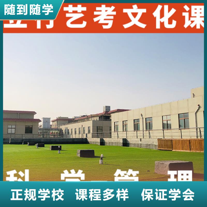艺考生文化课艺考生面试现场技巧高薪就业