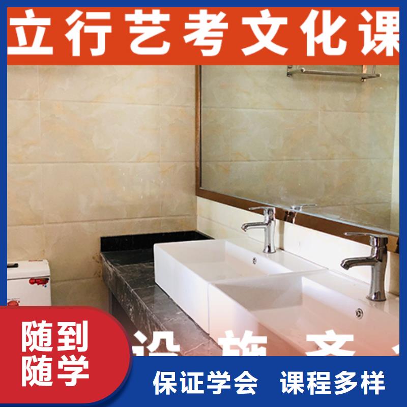 艺考生文化课艺考辅导机构实操教学