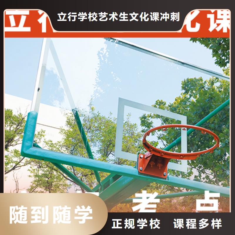 艺考生文化课高三集训就业