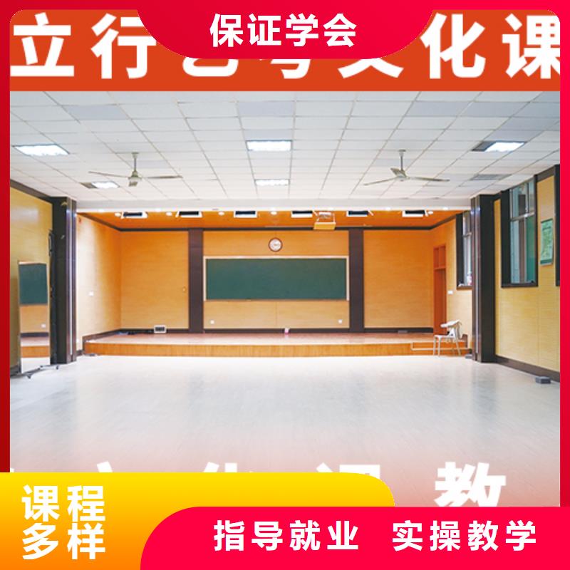 艺考生文化课补习机构谁家好？
