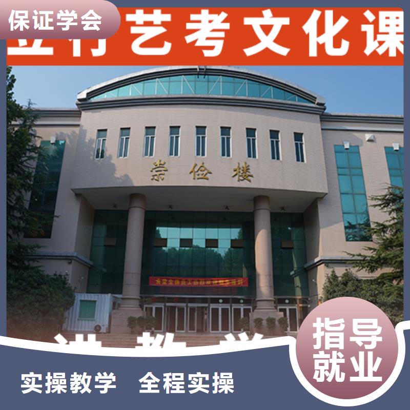艺考文化课冲刺
价格