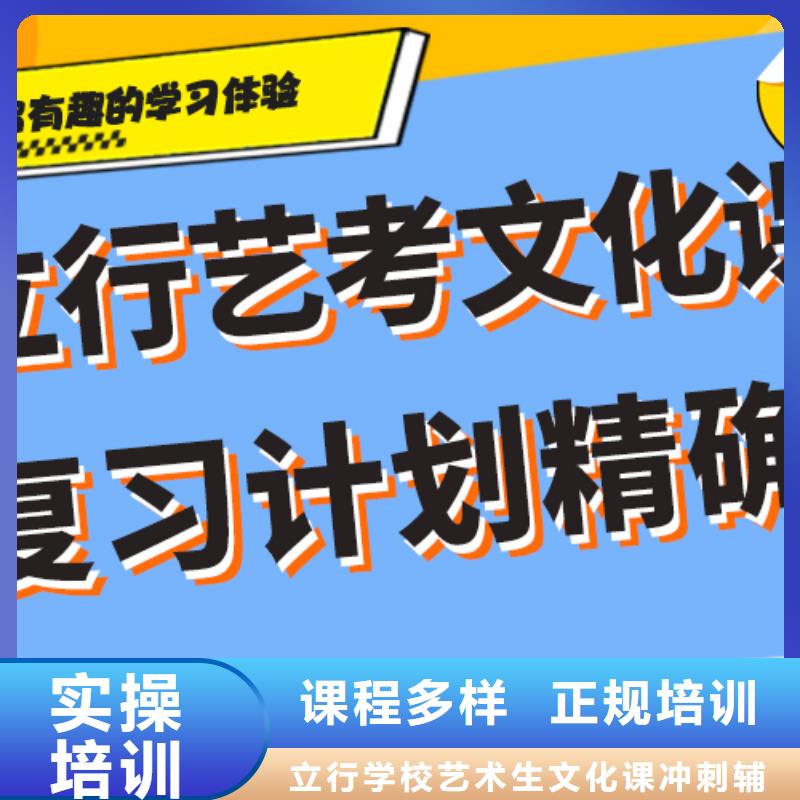 宁波本土艺考文化课补习学历提升指导就业