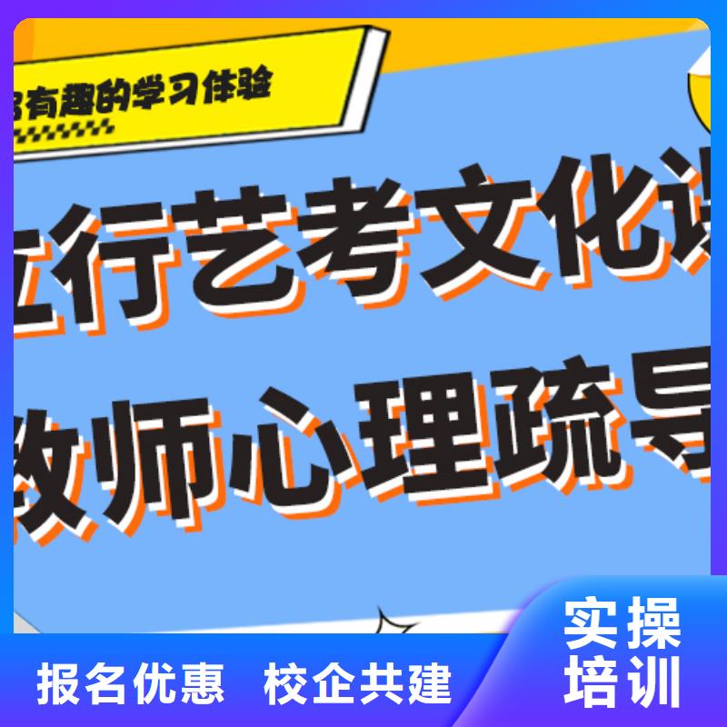 宁波买艺考文化课补习学历提升指导就业