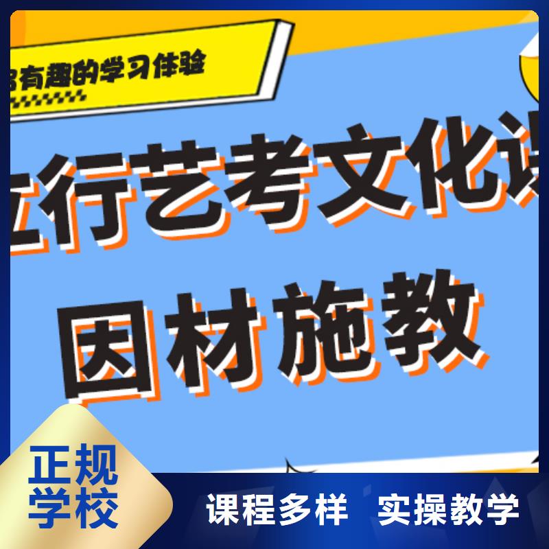 立行学校【高考复读清北班】【 艺考文化课补习学真本领】