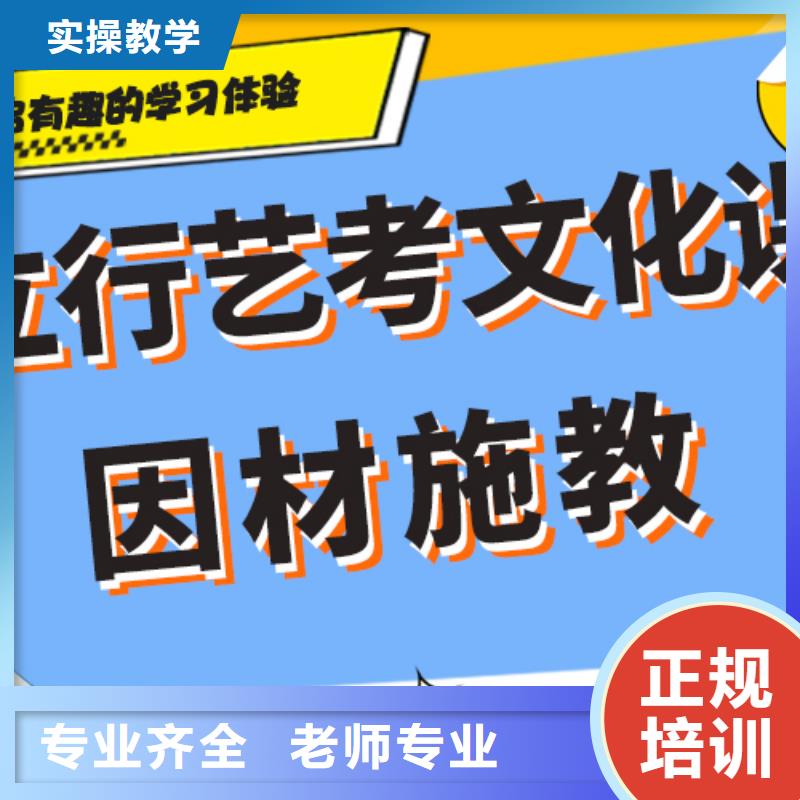 【 艺考文化课补习手把手教学】