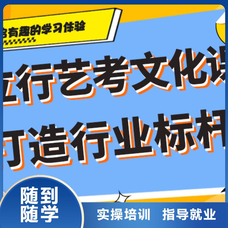 艺考文化课补习【艺考培训机构】正规学校