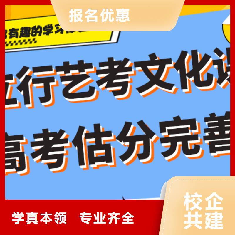 艺考文化课补习高中物理补习就业不担心