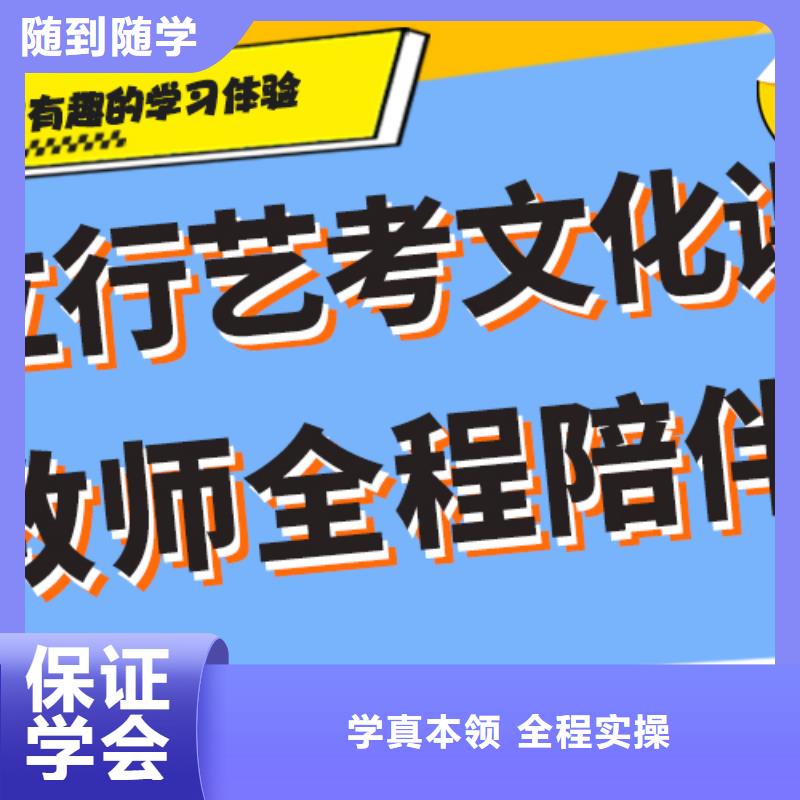 艺考文化课补习艺考文化课冲刺班就业不担心