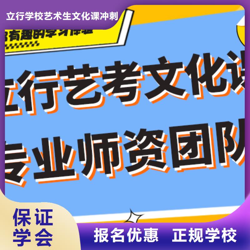 艺考文化课补习高中物理补习就业不担心