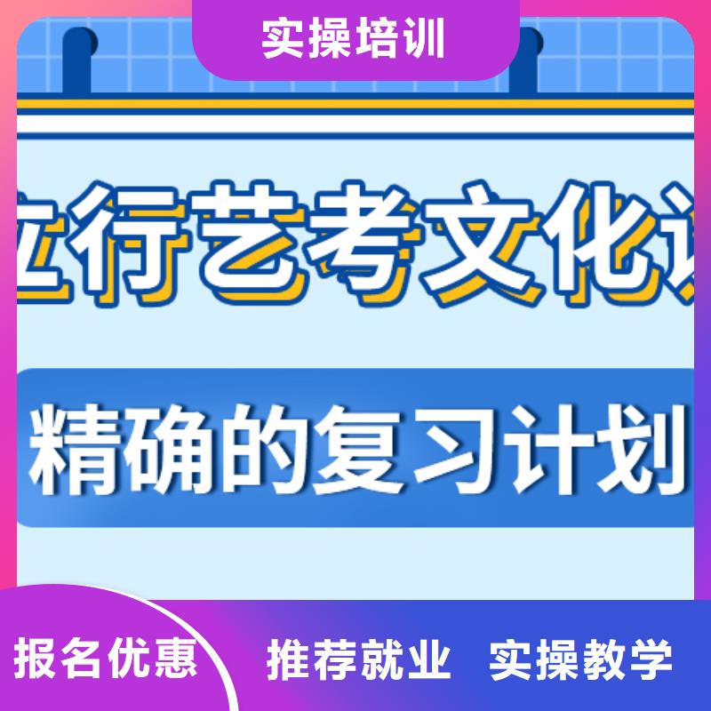 艺考文化课补习【高三复读】课程多样