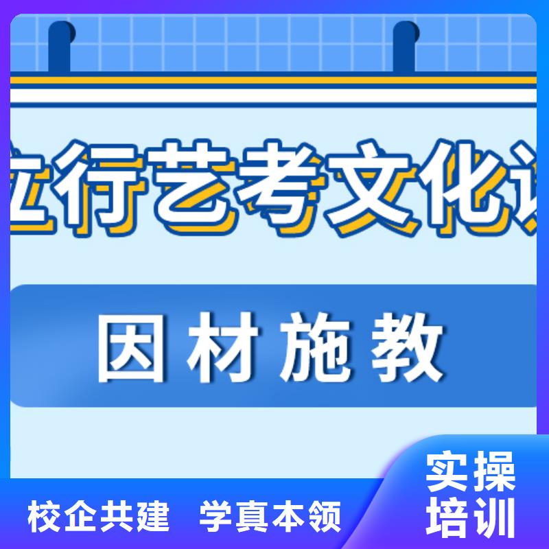 艺考文化课补习艺考文化课冲刺班就业不担心