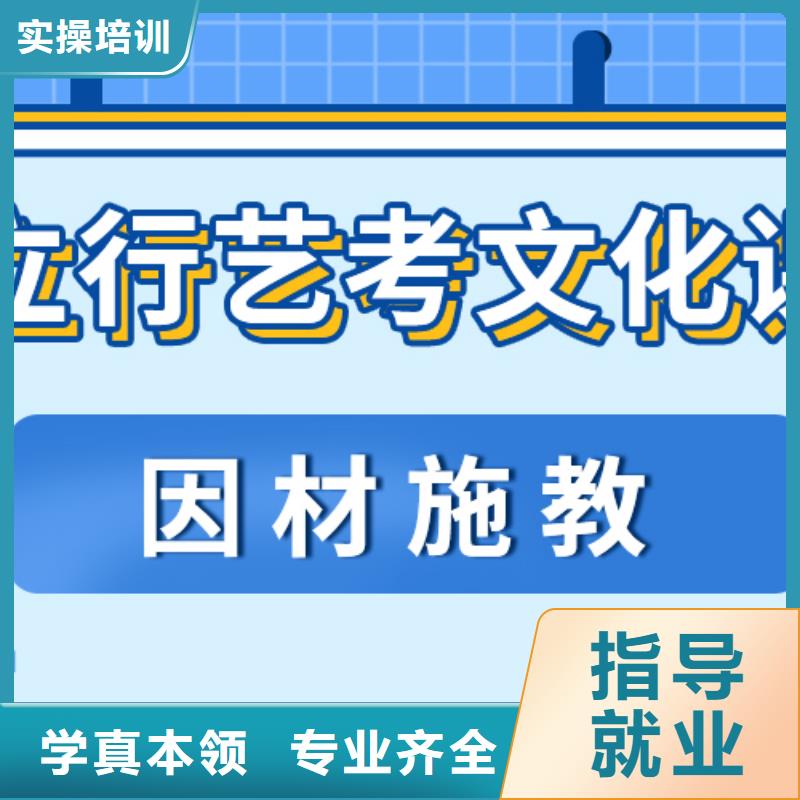 艺考文化课补习艺考文化课百日冲刺班就业