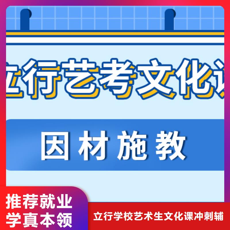 艺考文化课补习高中物理补习老师专业
