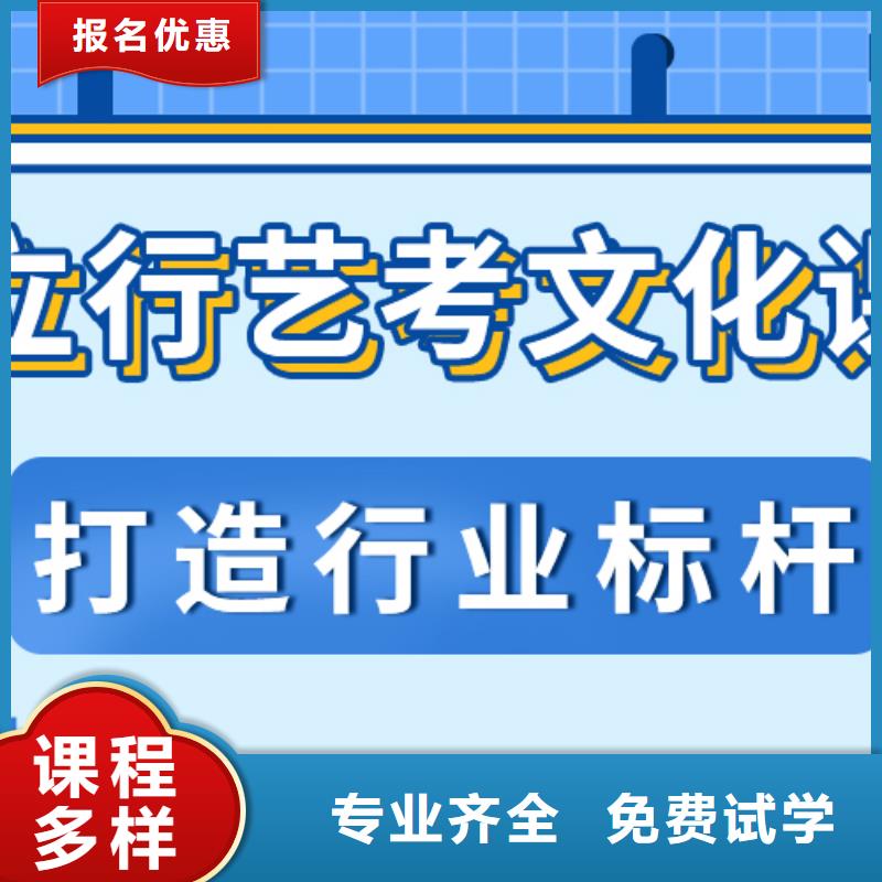 基础差，县
艺考文化课补习排行
学费
学费高吗？