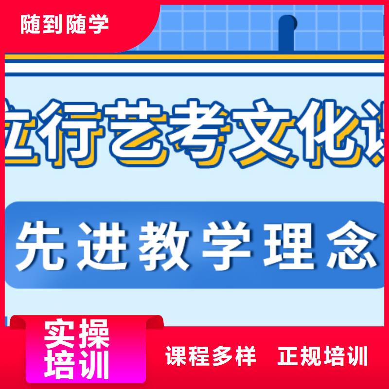 艺考文化课补习-艺考文化课百日冲刺班实操教学