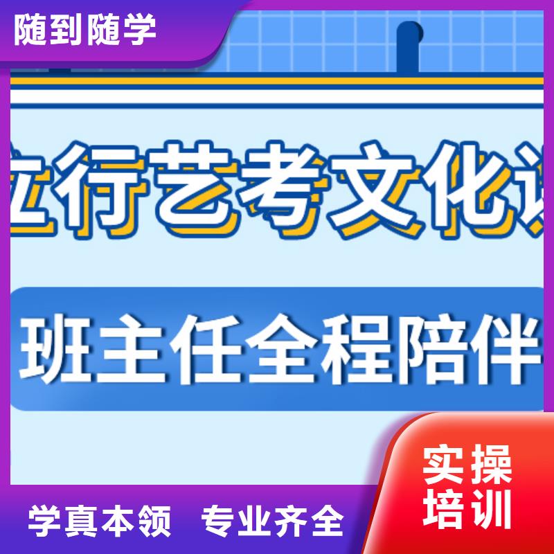 宁波批发艺考文化课补习学历提升指导就业