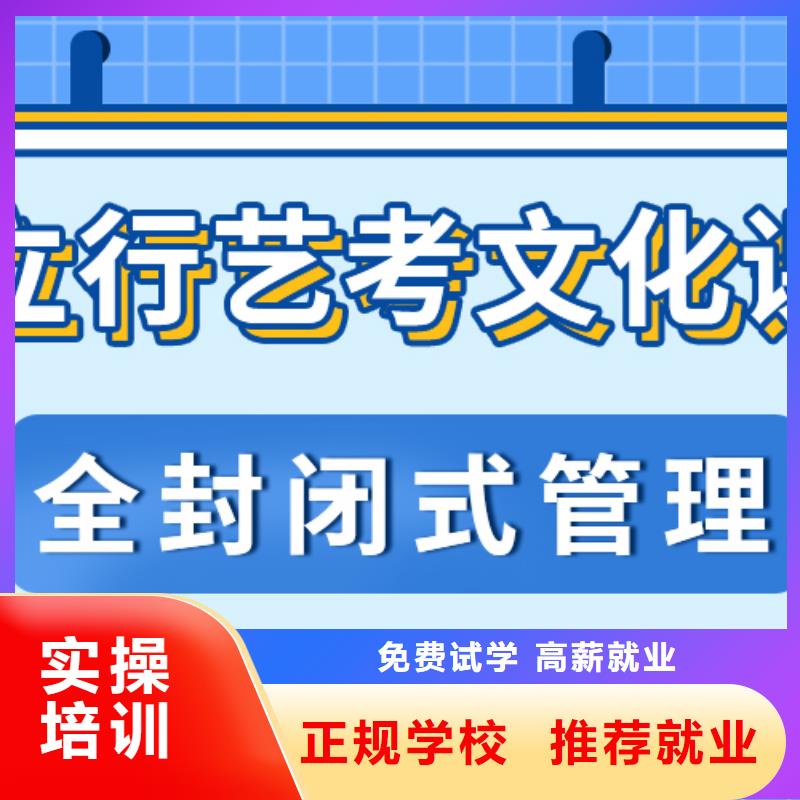 立行学校【高考复读清北班】【 艺考文化课补习学真本领】