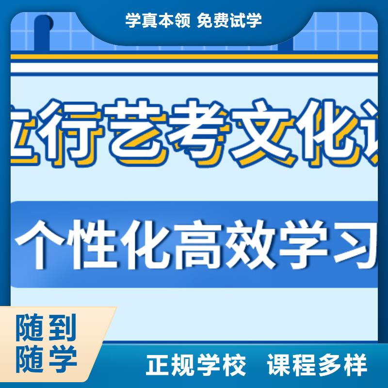 艺考文化课补习高薪就业就业不担心