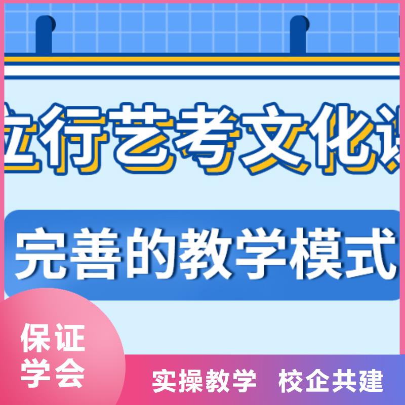 理科基础差,艺考文化课补习学校提分快吗?