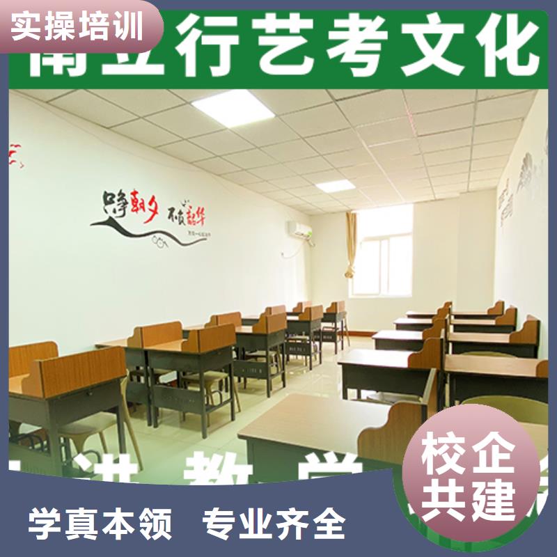 基础差，县
艺考文化课补习排行
学费
学费高吗？