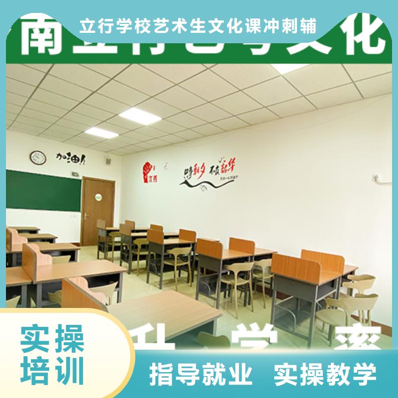 艺考文化课补习全日制高考培训学校随到随学