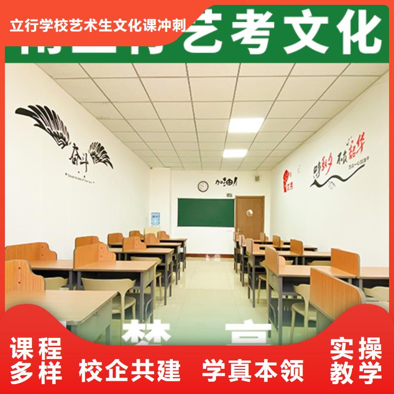 数学基础差，艺考文化课集训

咋样？
