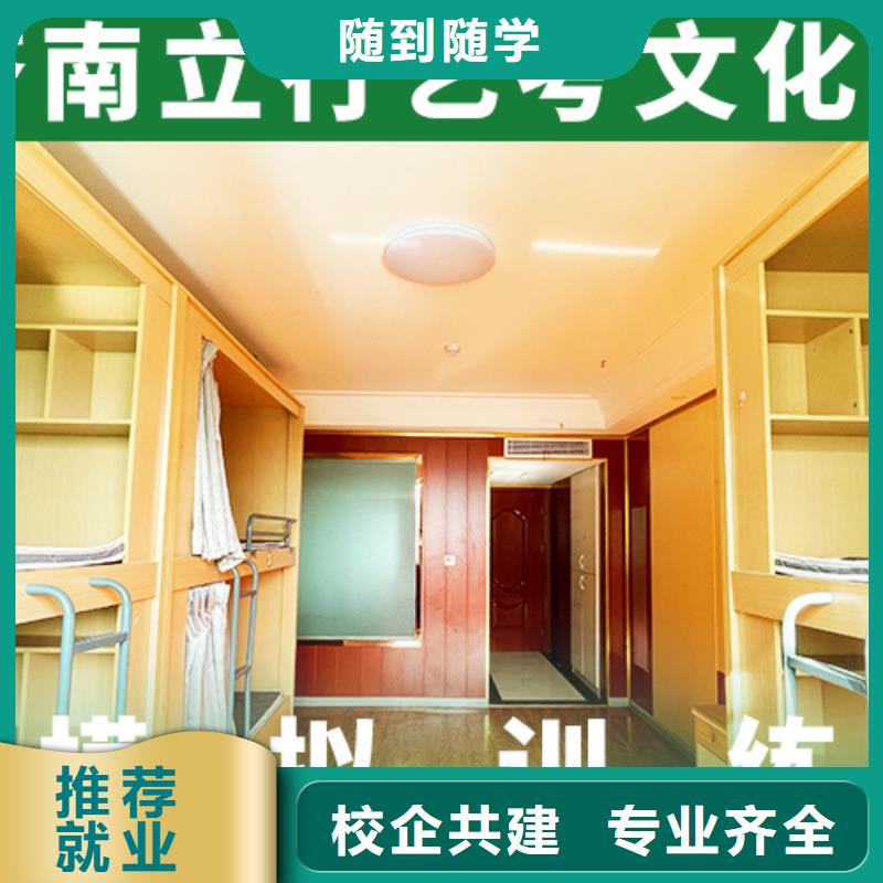 立行学校【高考复读清北班】【 艺考文化课补习学真本领】
