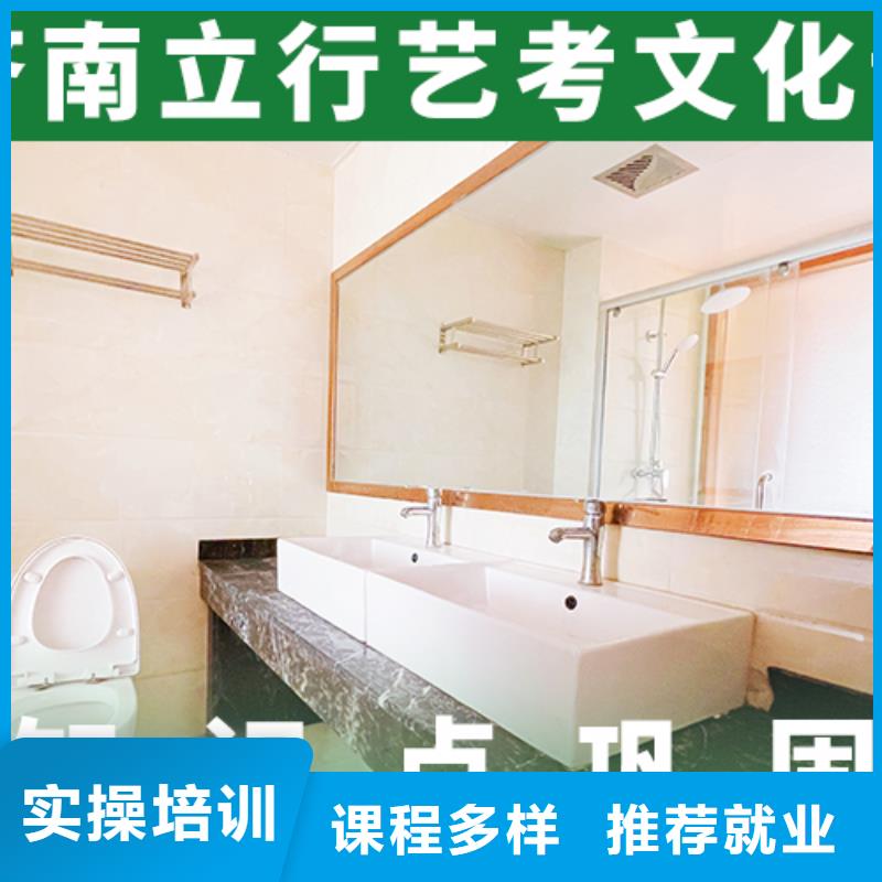 艺考文化课补习全日制高考培训学校随到随学