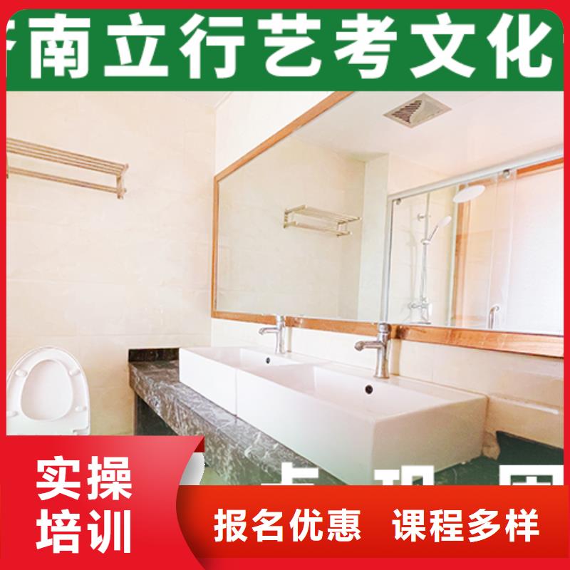 【艺考文化课补习艺考复读清北班师资力量强】