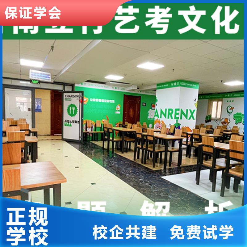 立行学校【高考复读清北班】【 艺考文化课补习学真本领】