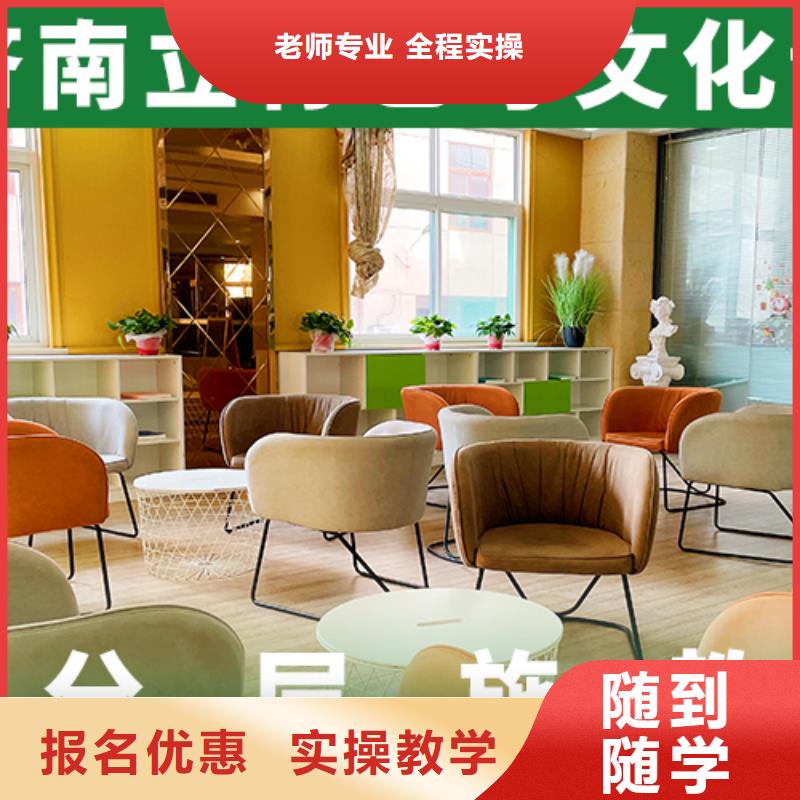 艺考文化课补习-【高考冲刺班】师资力量强