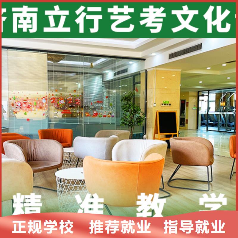 理科基础差，艺考生文化课冲刺
咋样？
