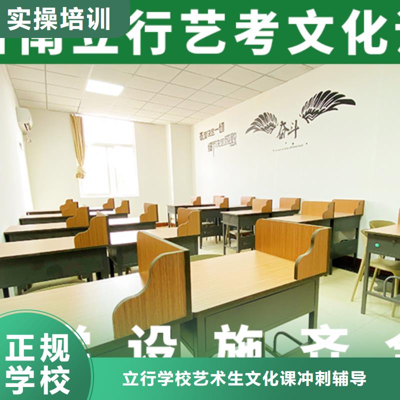 艺考文化课补习-【高考冲刺班】师资力量强
