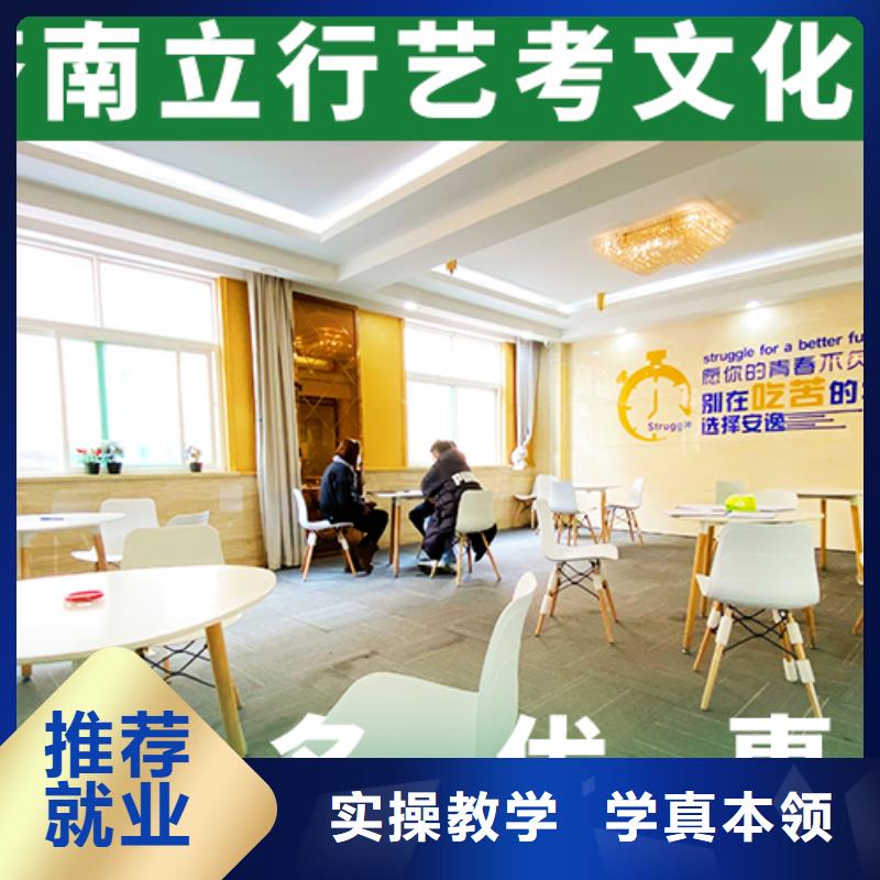 数学基础差，县
艺考生文化课补习班
提分快吗？
