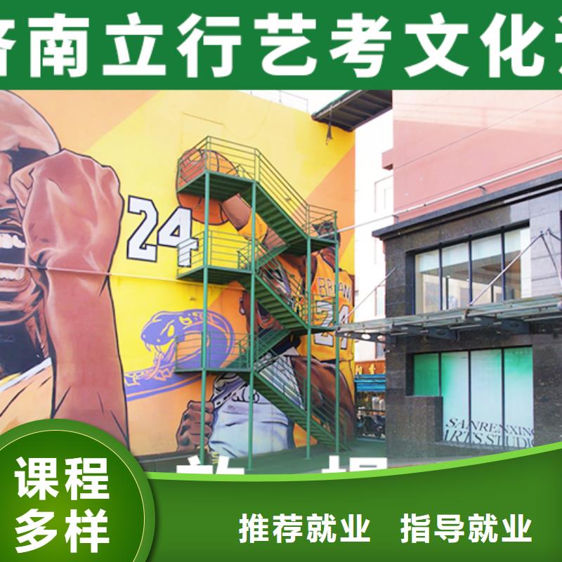 【艺考文化课补习艺考复读清北班师资力量强】