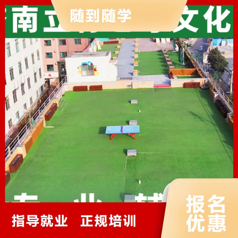 艺考文化课补习【高三复读】课程多样