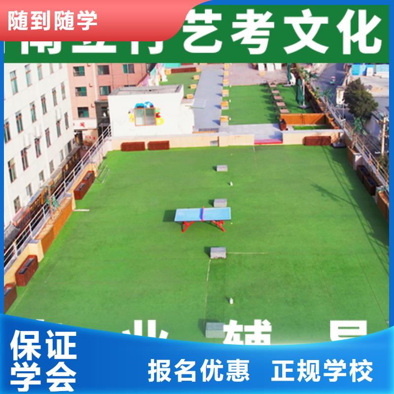 立行学校【高考复读清北班】【 艺考文化课补习学真本领】
