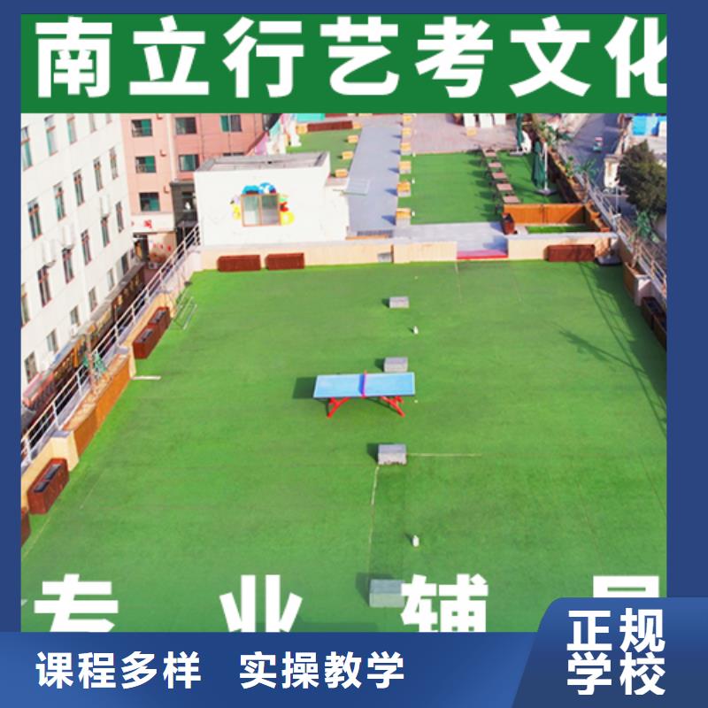 理科基础差，艺考文化课补习学校提分快吗？