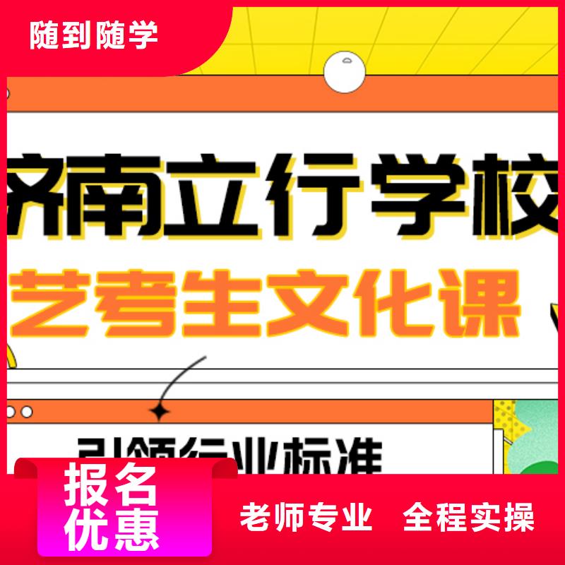 艺考文化课补习高中物理补习老师专业