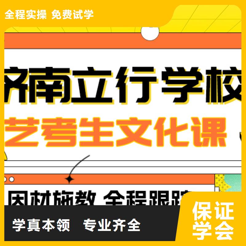 宁波买艺考文化课补习学历提升指导就业