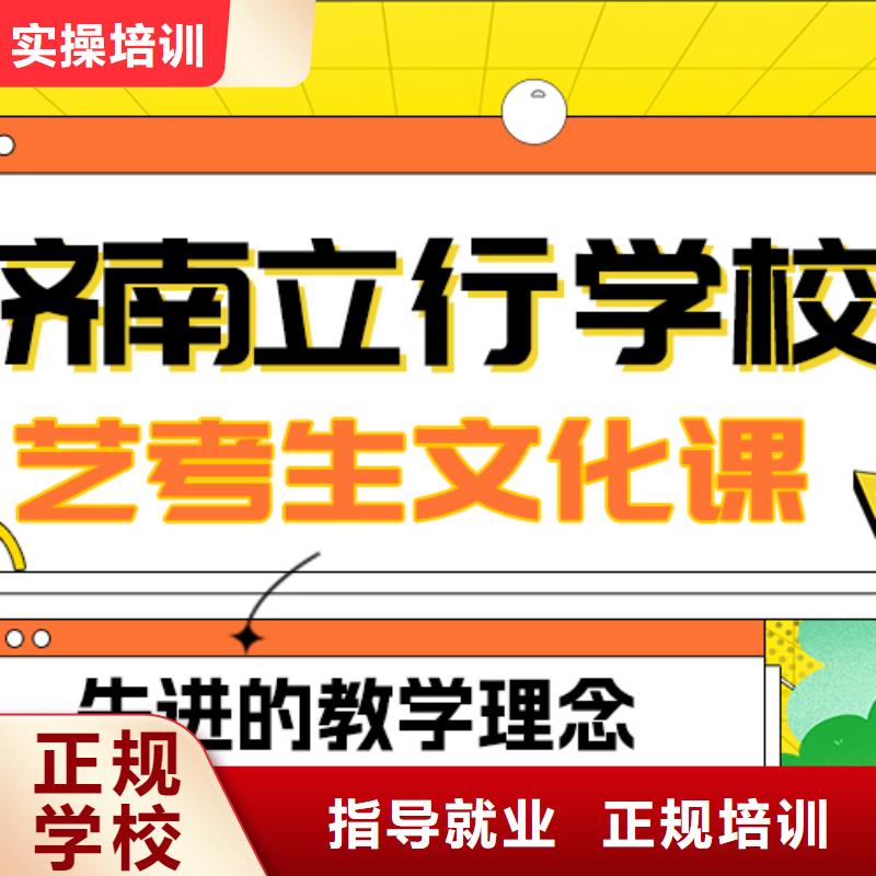 艺考文化课补习艺考辅导全程实操
