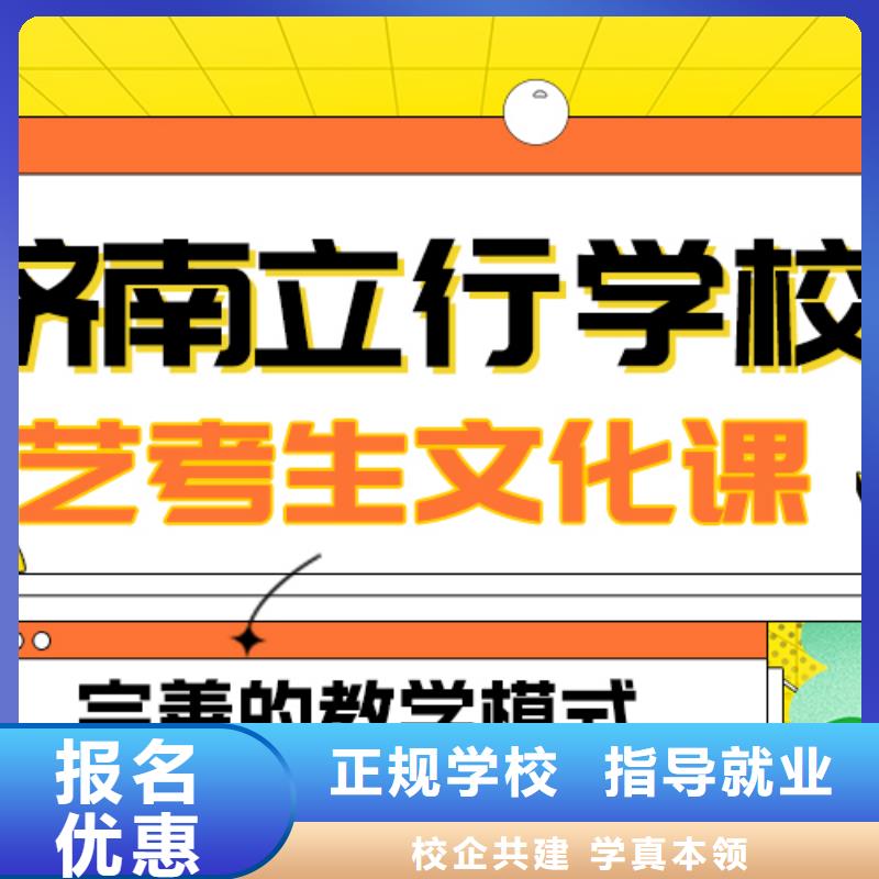 宁波本土艺考文化课补习学历提升指导就业