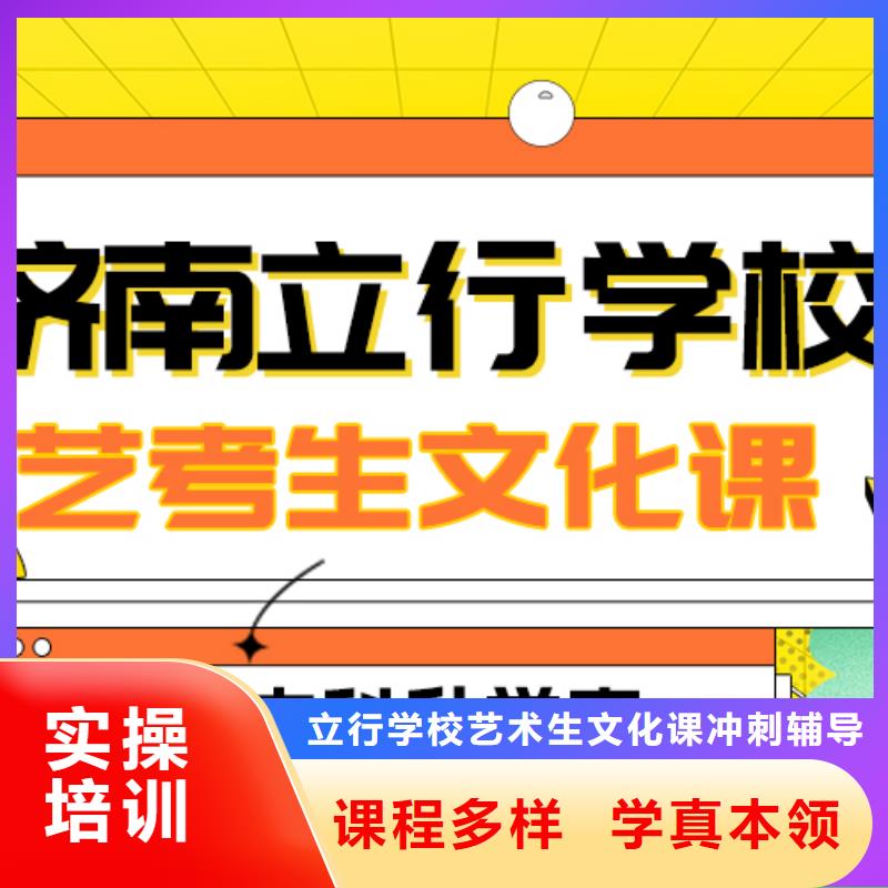 艺考文化课补习高中物理补习就业不担心