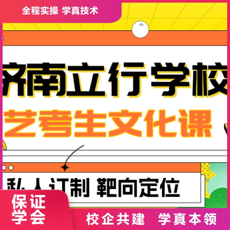 宁波找艺考文化课补习学历提升指导就业