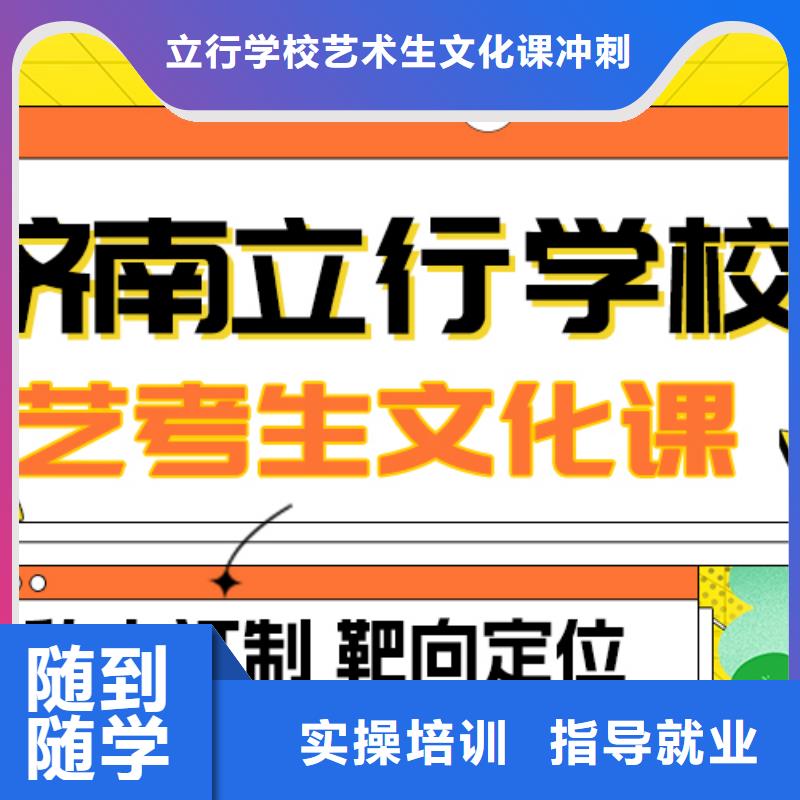 艺考文化课补习_高中一对一辅导老师专业