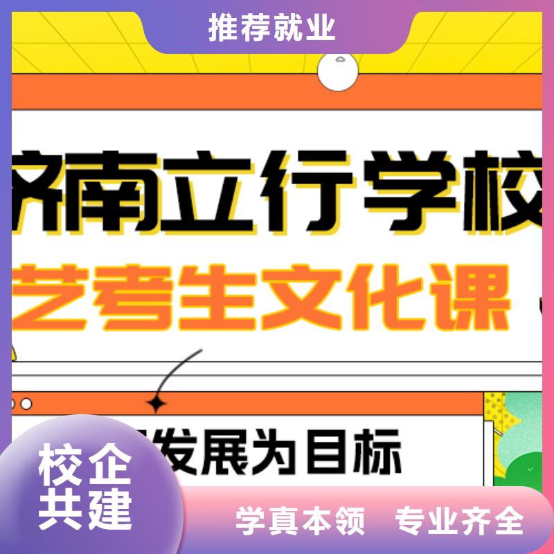 宁波本土艺考文化课补习学历提升指导就业