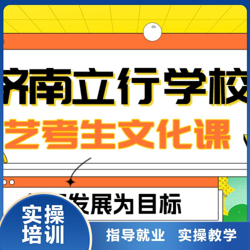 宁波找艺考文化课补习学历提升指导就业